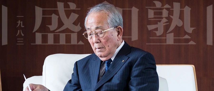 稻盛和夫：无论什么年纪，都要坚持做的事.jpg