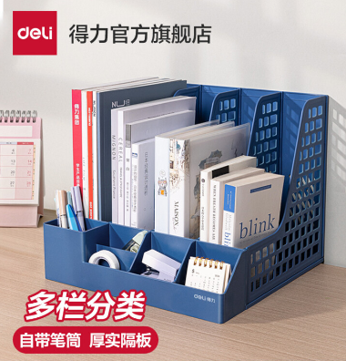 文件架筐
